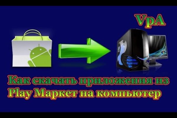 Ссылка на кракен тор kraken014 com