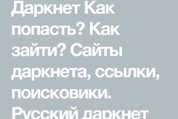 Ссылка кракен kr2web in