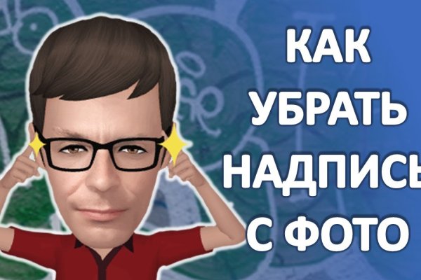 Как зайти на кракен через тор