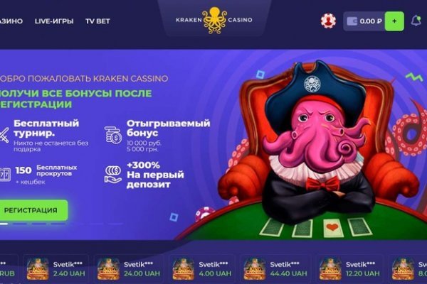 Ссылка кракен kr2web in