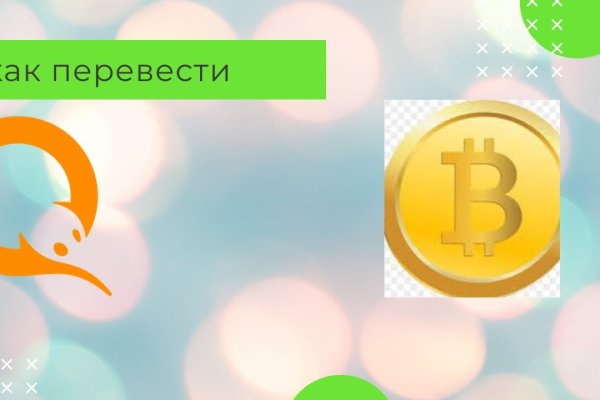 Kraken ссылка тор 2krnk biz kraken17ate pro