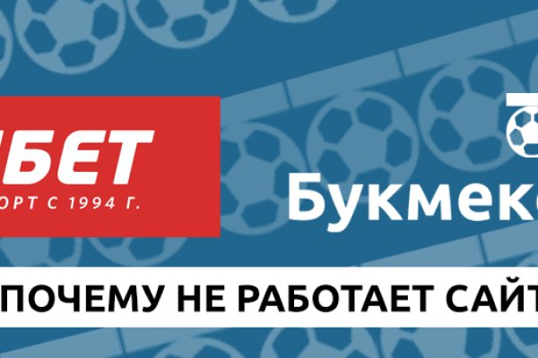 Почему не работает кракен