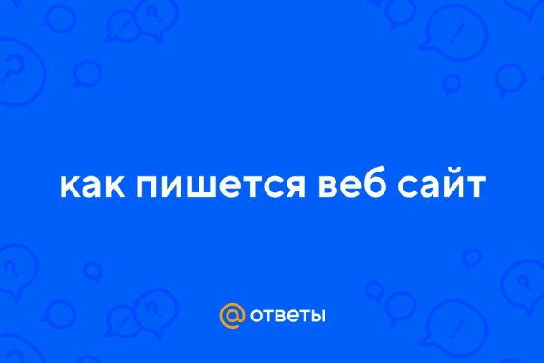 Кракен что продают