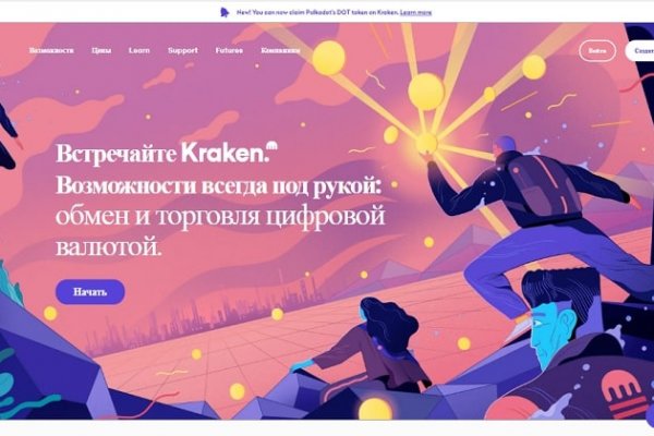 Kraken ссылка krakens13 at