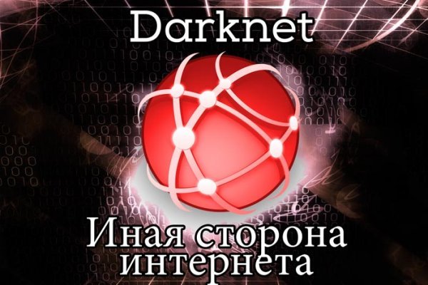 Кракен официальная kr2web in