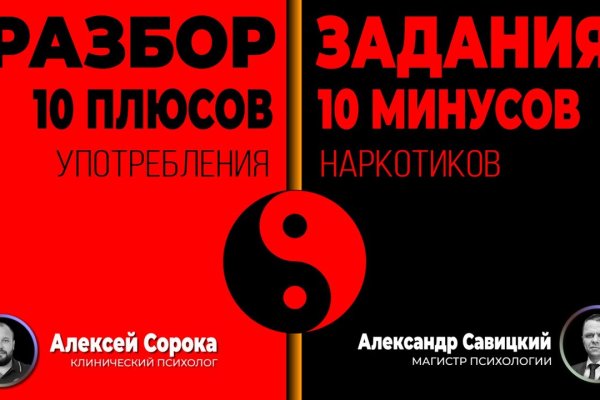 Кракен тор ссылка онион